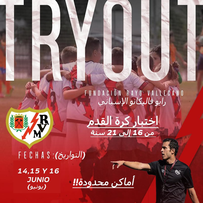 Banner RAYO VALLECANO TRYOUT 2024 Marrakech